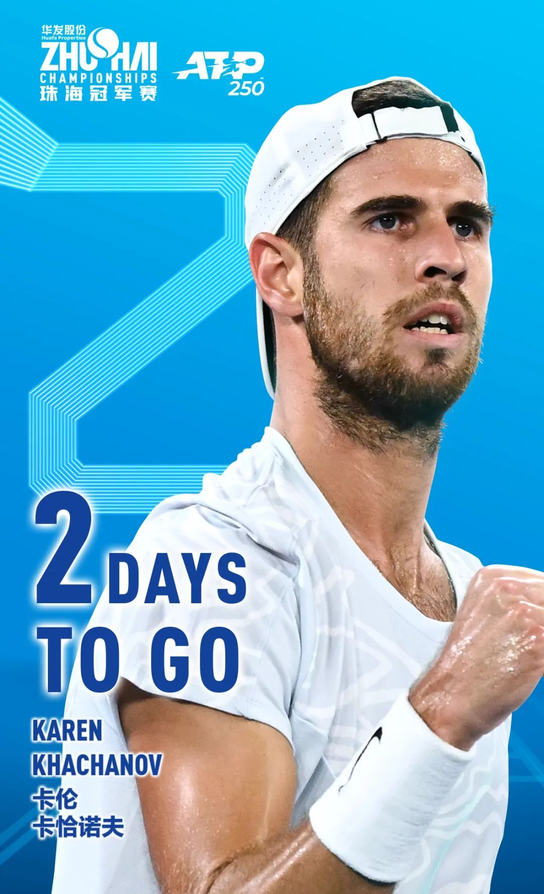 维尼修斯依 维尼修斯依